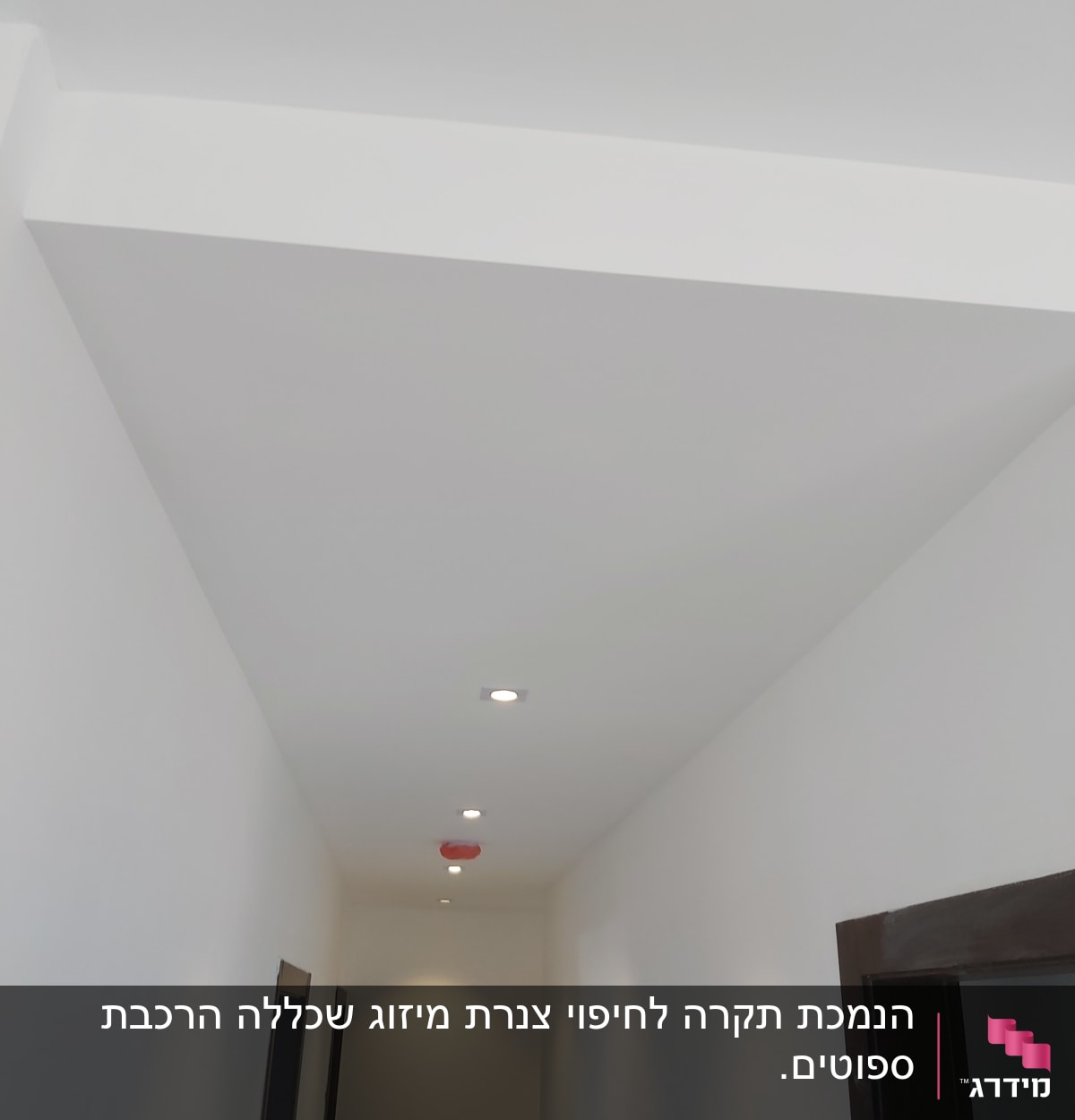 תקרת גבס עם תאורה שקועה במסדרון צר